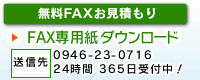 FAXς